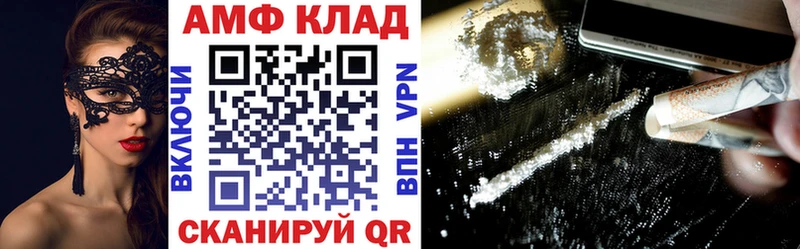 АМФЕТАМИН Розовый  Миньяр 