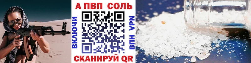A-PVP СК  наркота  Миньяр 
