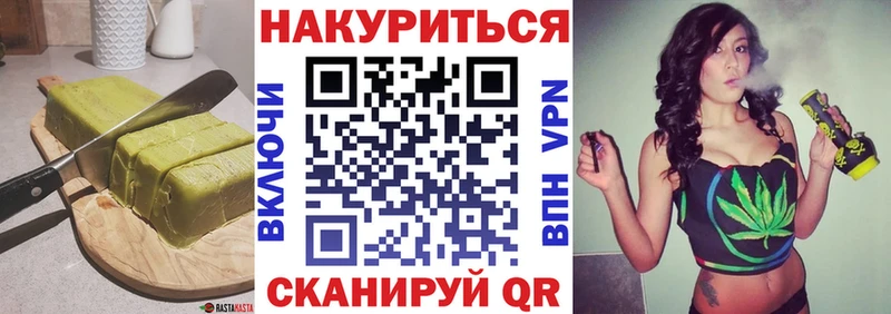 Canna-Cookies конопля  Миньяр 