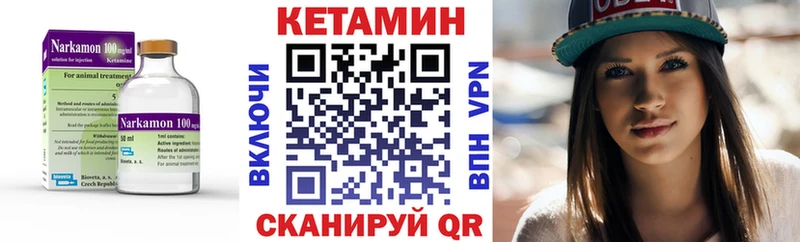 mega ссылки  Миньяр  КЕТАМИН VHQ  наркота 