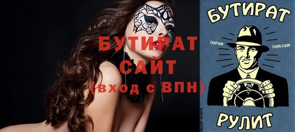 дживик Заволжск