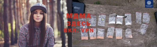 mdpv Зеленокумск