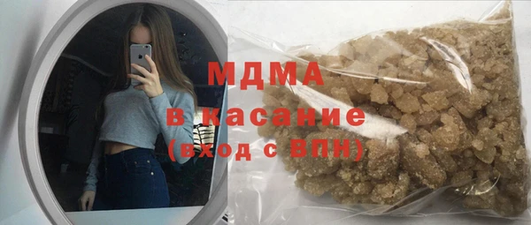 сатива Зеленодольск