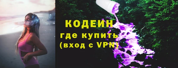 сатива Зеленодольск