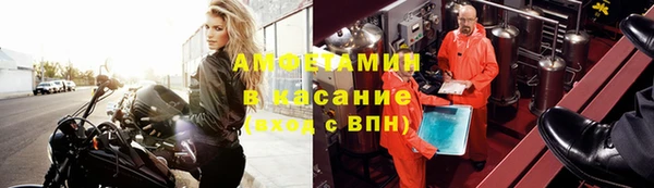 бутик Зерноград