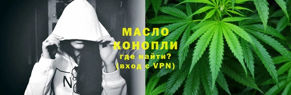 бутик Зерноград