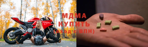 mdpv Зеленокумск