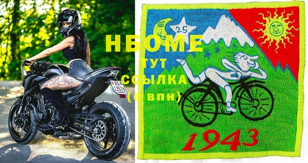 бутик Зерноград