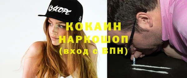 марки nbome Кулебаки