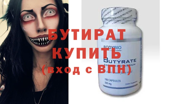 бутик Зерноград