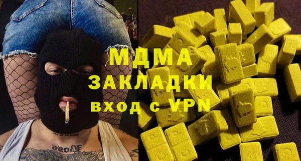 бутик Зерноград