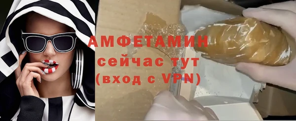 сатива Зеленодольск