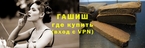 спайс Инта