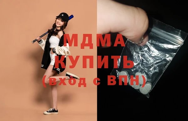 мефедрон Заводоуковск
