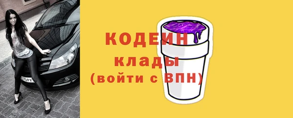 ПСИЛОЦИБИНОВЫЕ ГРИБЫ Кущёвская