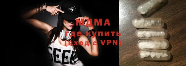 сатива Зеленодольск