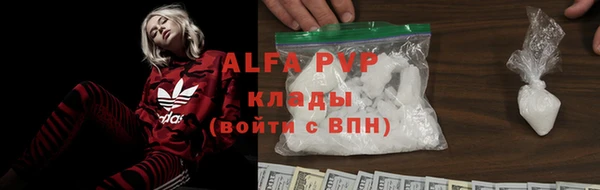 mdpv Зеленокумск