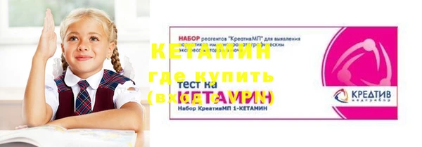 спайс Инта