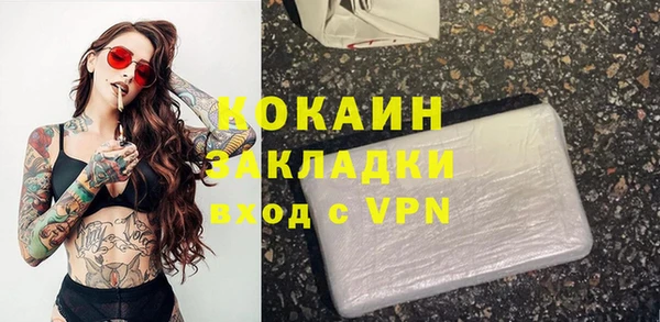ГАЛЛЮЦИНОГЕННЫЕ ГРИБЫ Иноземцево