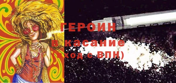 ГАЛЛЮЦИНОГЕННЫЕ ГРИБЫ Иноземцево
