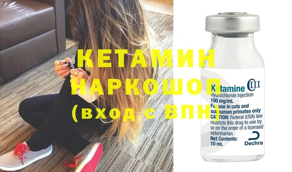 бутик Зерноград