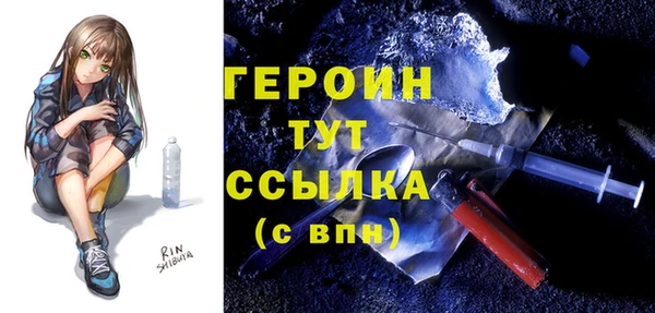 сатива Зеленодольск
