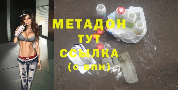 бутик Зерноград