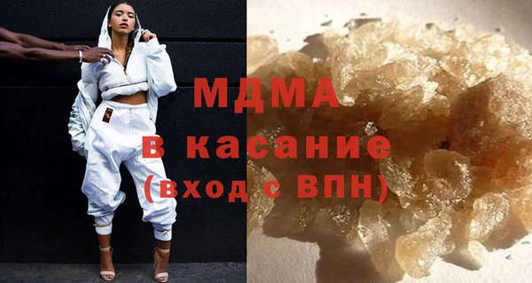 бутик Зерноград