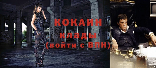 меф VHQ Александровское