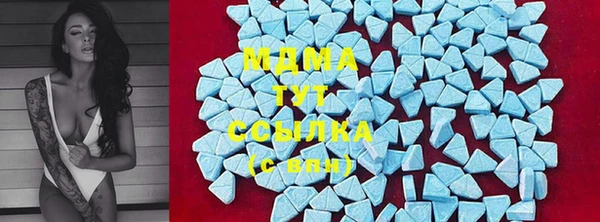 mdpv Зеленокумск