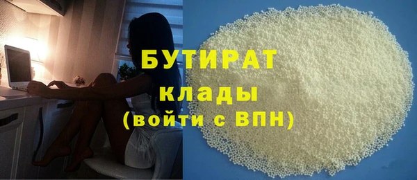 спайс Инта