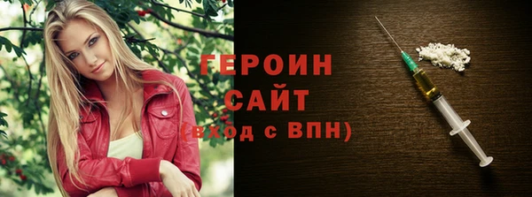 бутик Зерноград