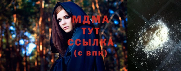 бутик Зерноград