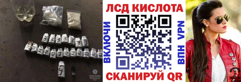 купить  цена  Миньяр  Лсд 25 экстази кислота 