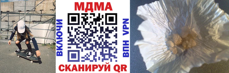 MDMA crystal  купить наркоту  гидра сайт  Миньяр 