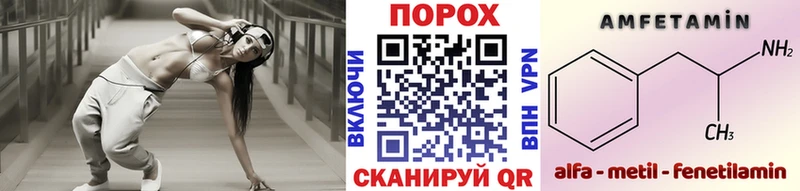 МЕТАМФЕТАМИН Декстрометамфетамин 99.9%  даркнет сайт  Миньяр 