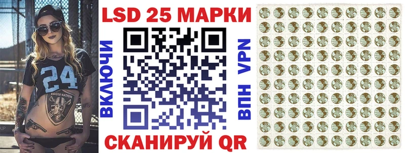 Марки NBOMe 1500мкг цена Миньяр