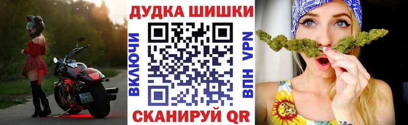 Бошки Шишки LSD WEED  Миньяр 